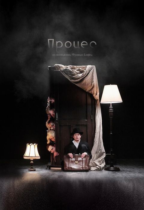 Квитки в Театр Лесі Українки на Земля,Процес,Хазяїн,Гедда  8,9.12