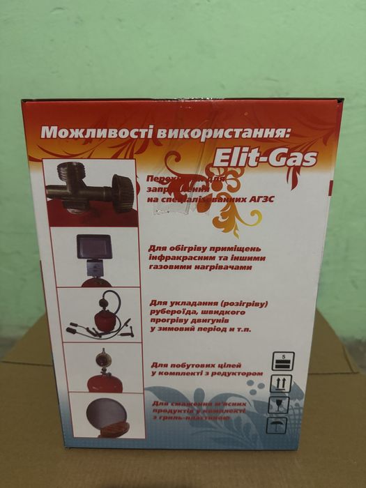 Газовий балон 5л з пальником туристичний