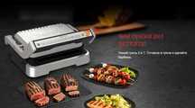 Электрогриль Tefal OptiGrill 2in1 гриль
