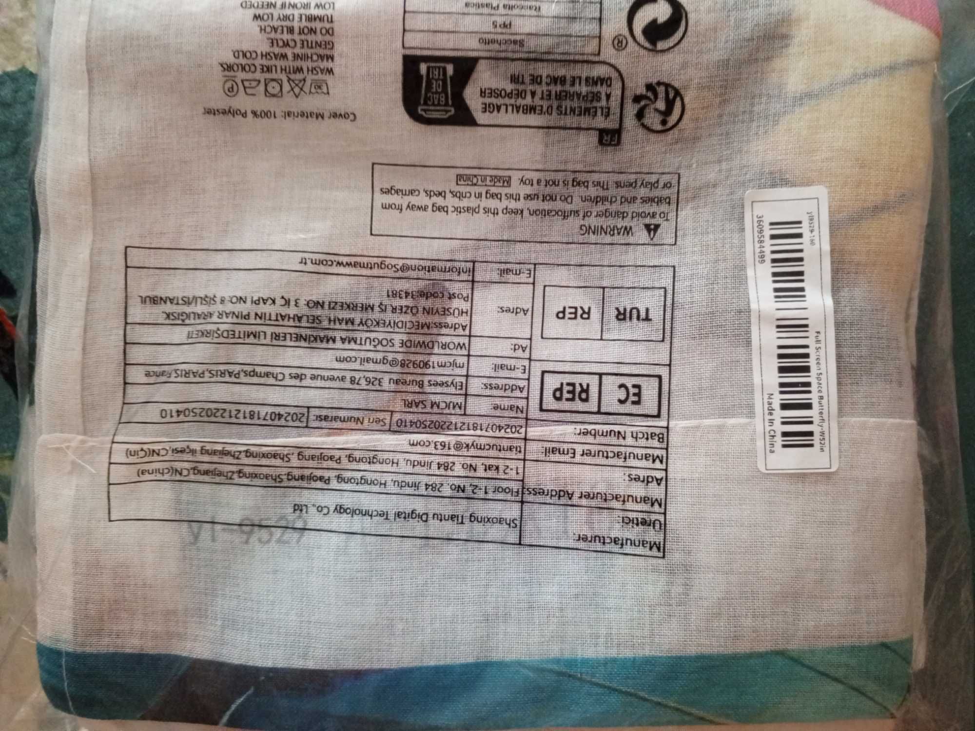 Продам нові, яскраві штори з метеликами