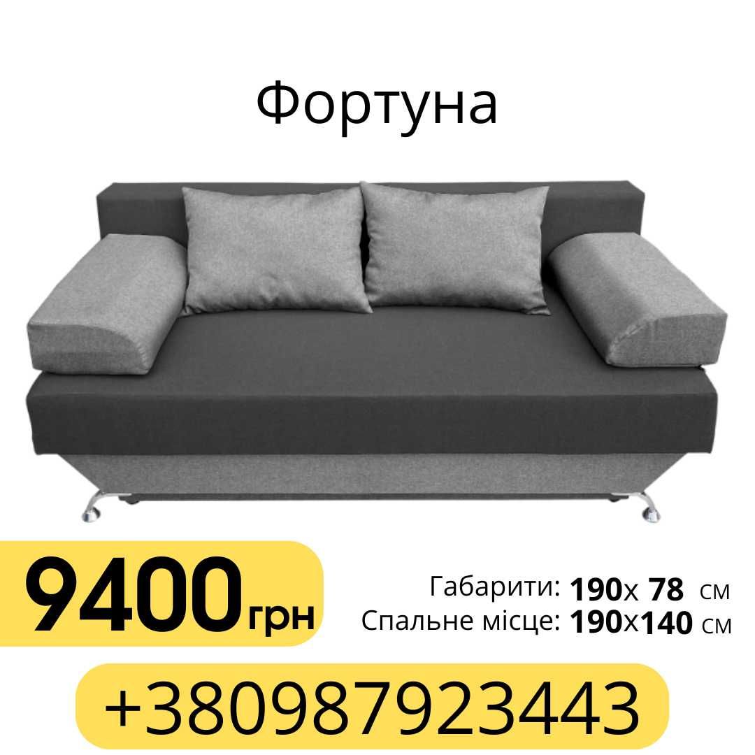 Диван від виробника Кутовий Угловий