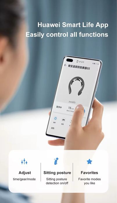 Портативный массажер для шеи Huawei Jeeback Neck Massager G5