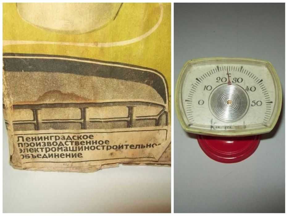 Кофеварка автомобильная 12 вольт для машины про-во СССР