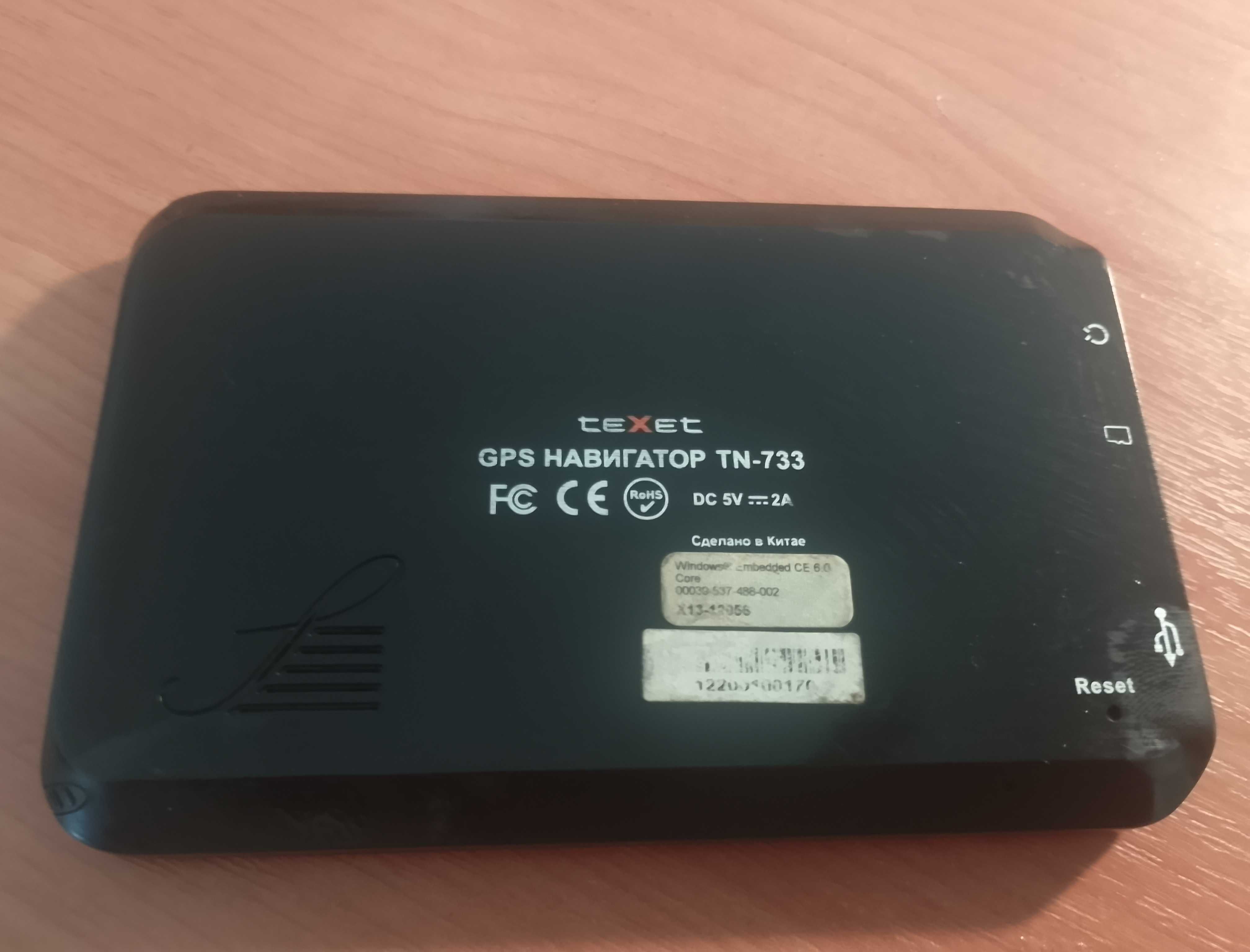 GPS-навігатор Texet TN-733 з діагоналлю 5.0 в гарному стані.