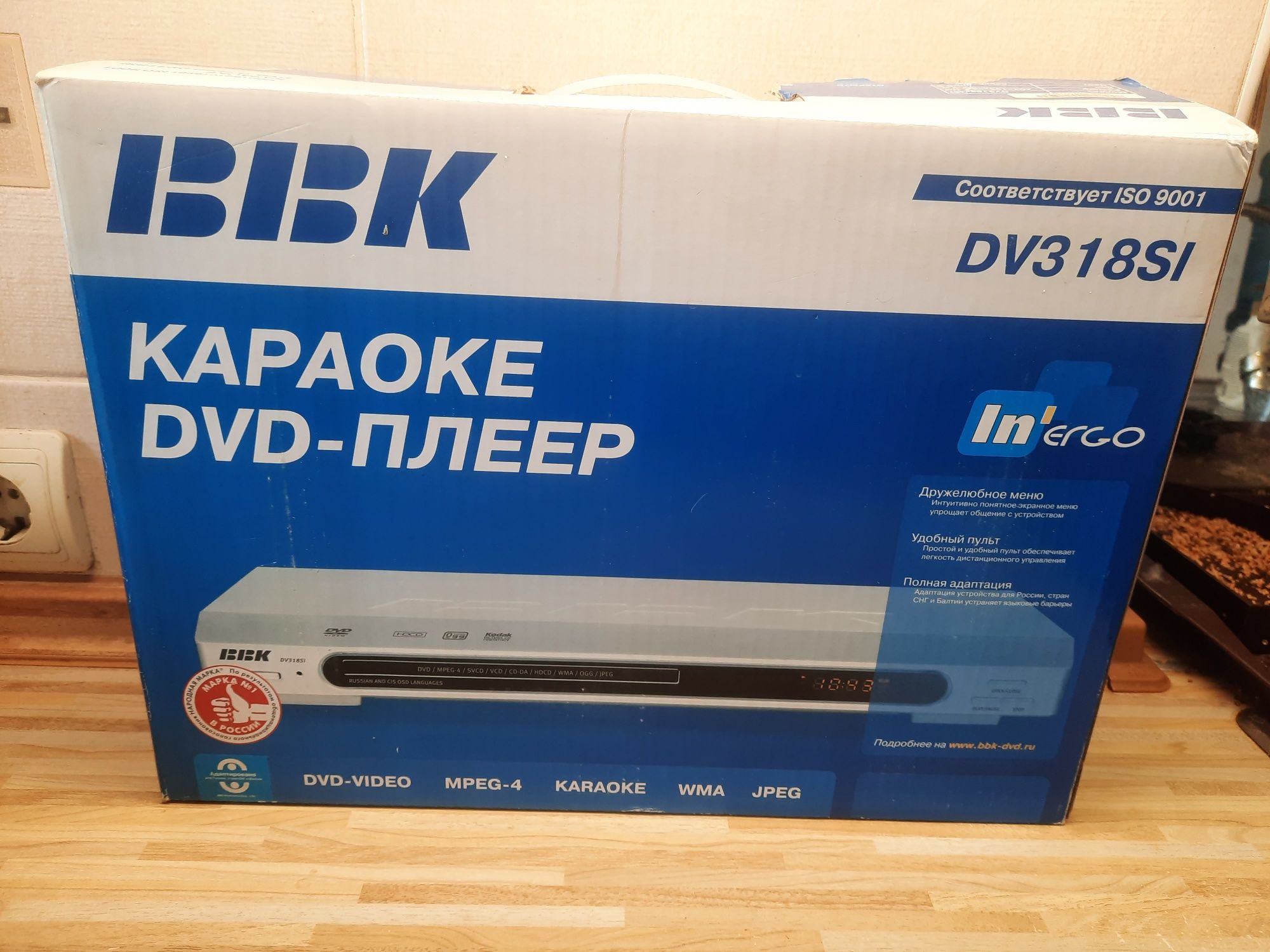 Двд проигрыватель BBK 318 SI. Новый.