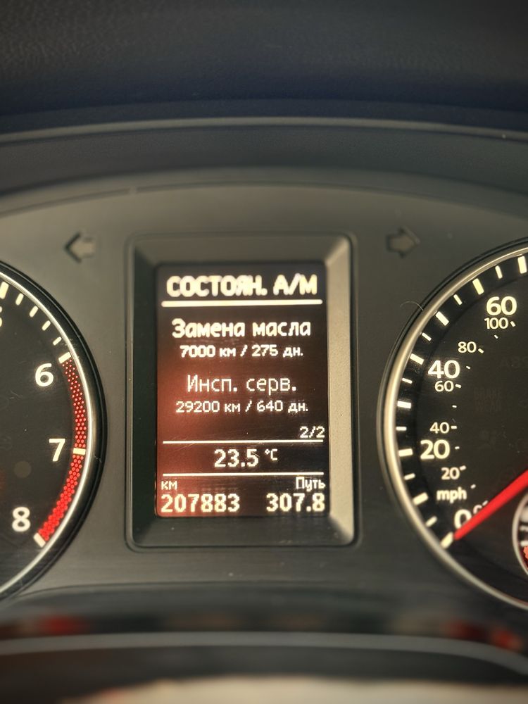 Volkswagen Jetta 2014 VI 2.0 TSI (211 K.с.) GLI