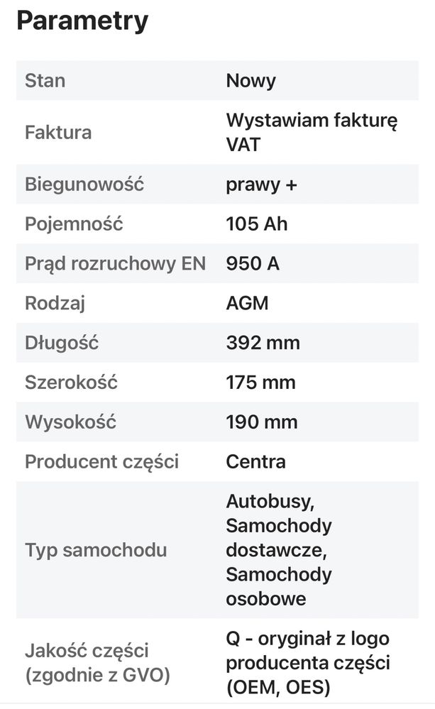 АКБ Аккумулятор Centra AMG 105Ah CK10050 + VRLA Гелеєвий посилений