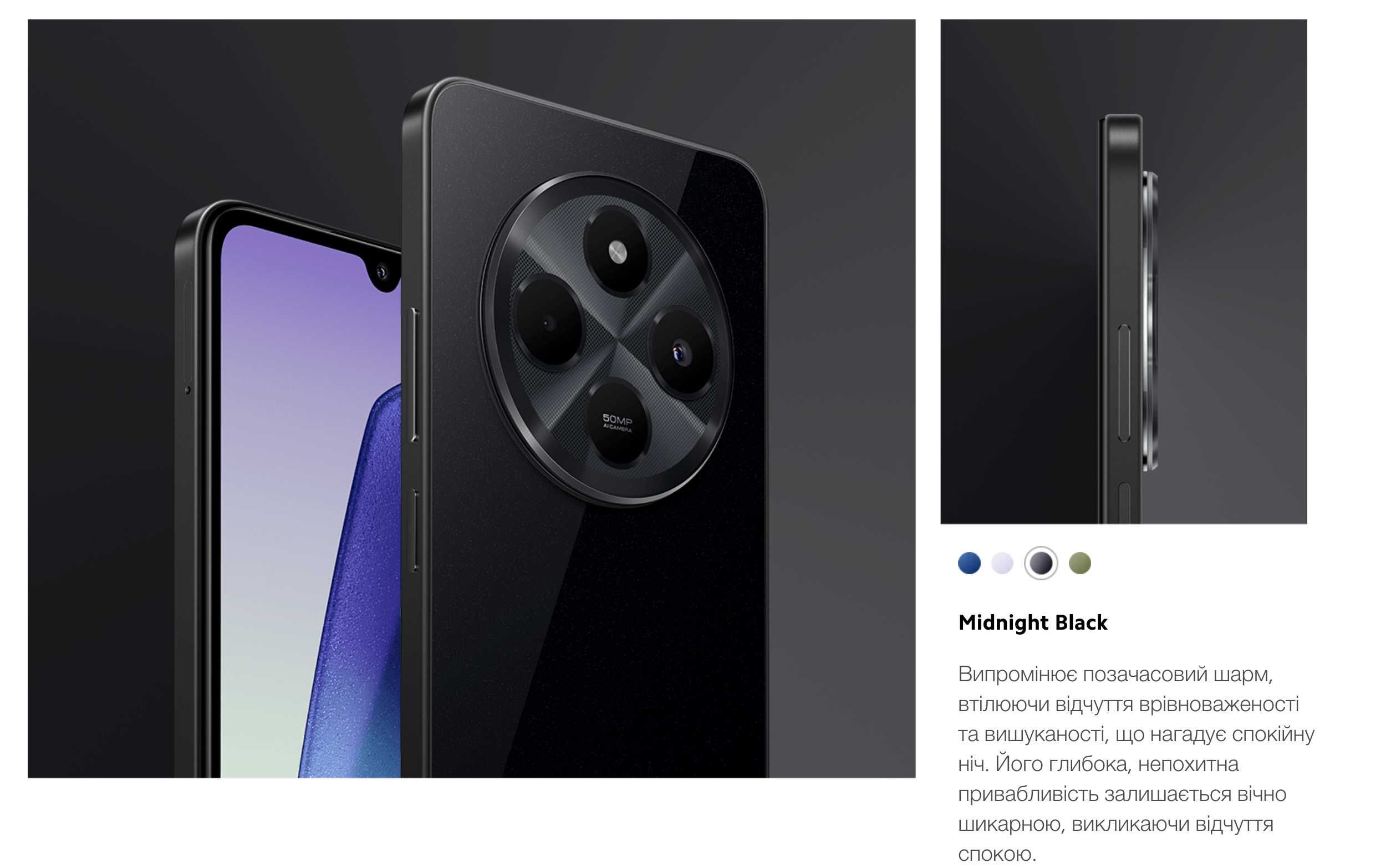 ••• Xiaomi Redmi 14C 8/256 • 6/128 • 4/128 Чохли • Магазин • Гарантія