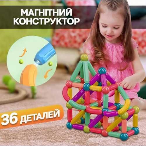 Магнитный конструктор 26 палочек 10 шариков SKY Magnetic Sticks