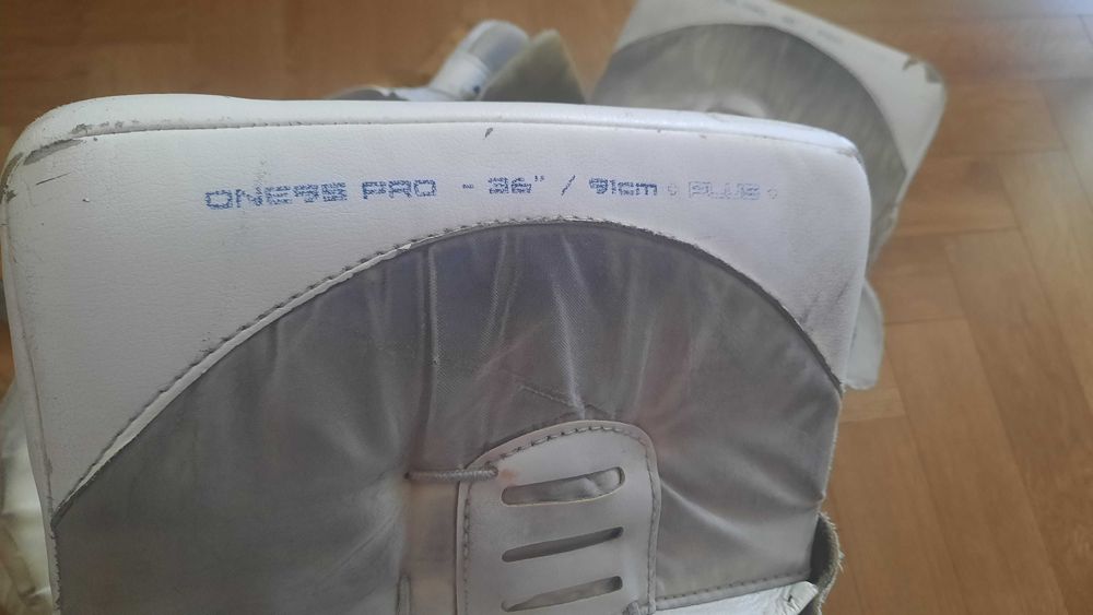 Parkany Nike Bauer Pro95 36plus