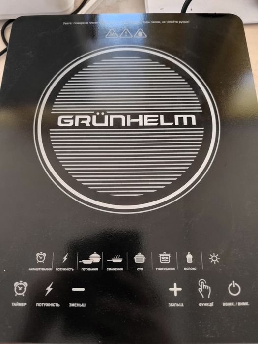 Электроплита индукционная настольная