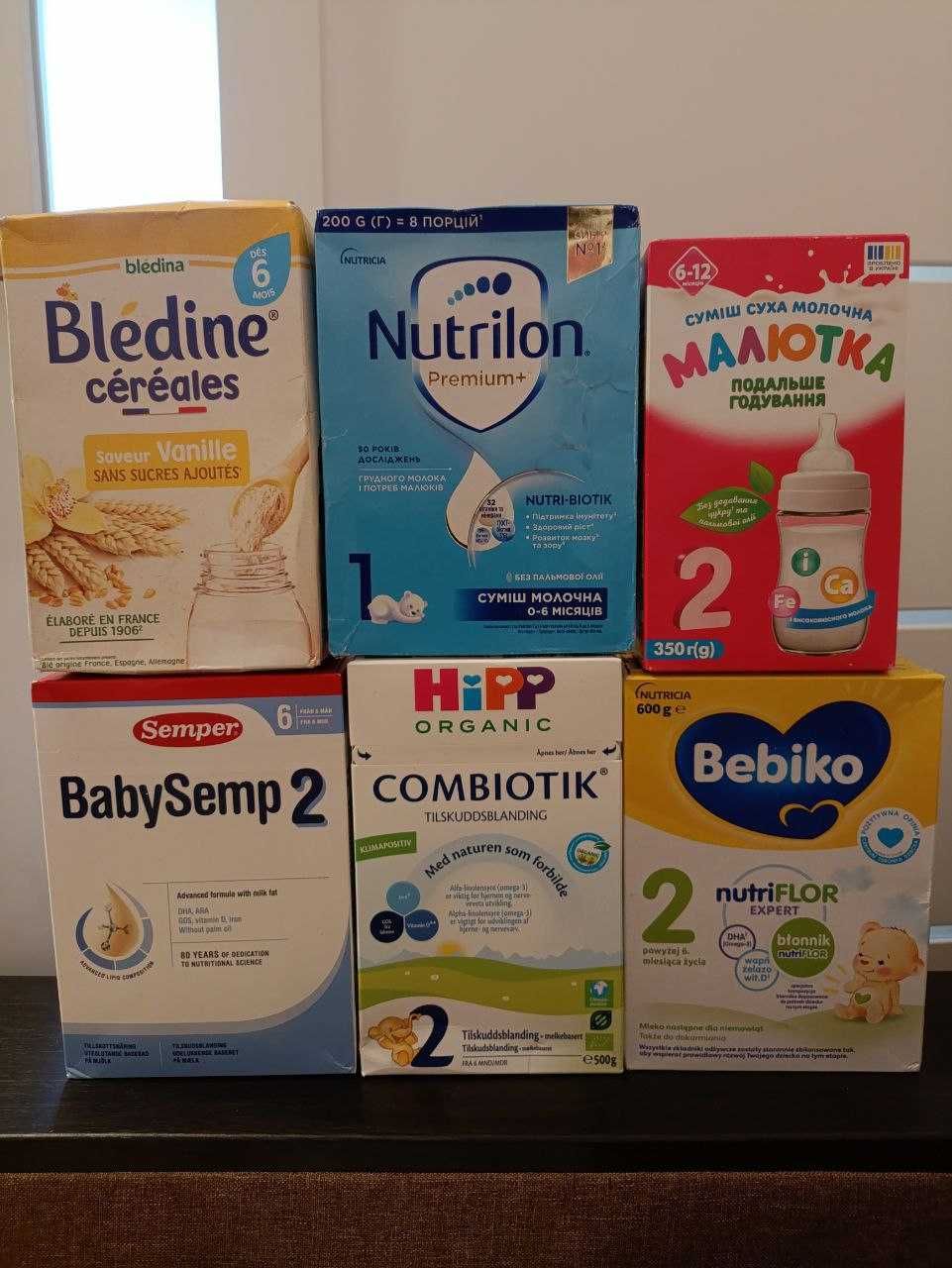 Дитяча суміш Kruidvat, Mamia, Babylove, Hipp