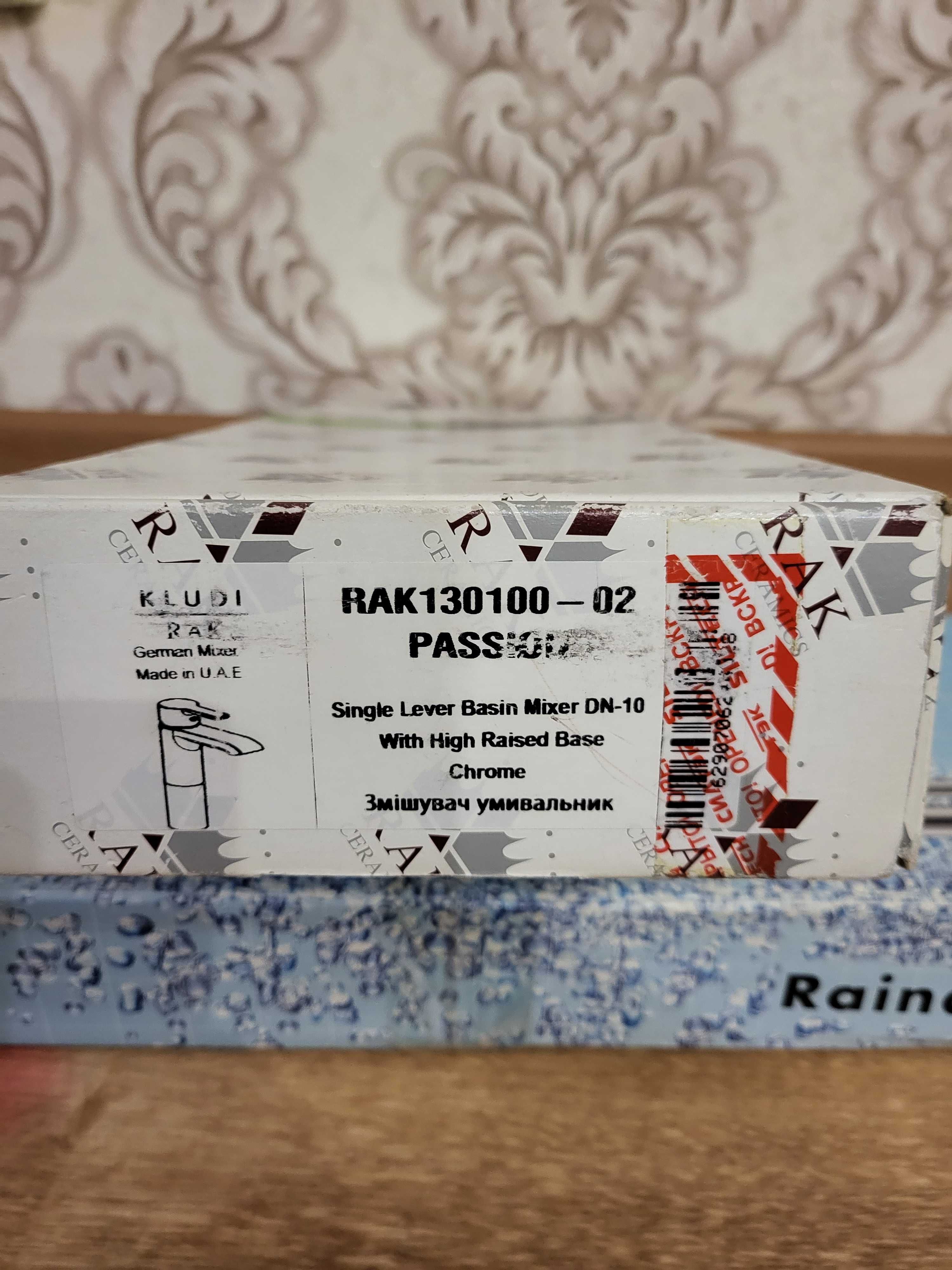 Продам змішувач для умивальника Rak Ceramics Passion RAK 130100-02