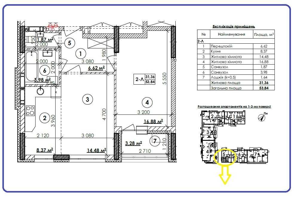 Пуща Водиця. Цісик 32. Продаж 2К Апартаментів. ТОП ЕКО ЛОКАЦІЯ та ціна