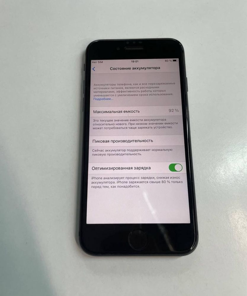 Iphone 8 256gb Neverlock