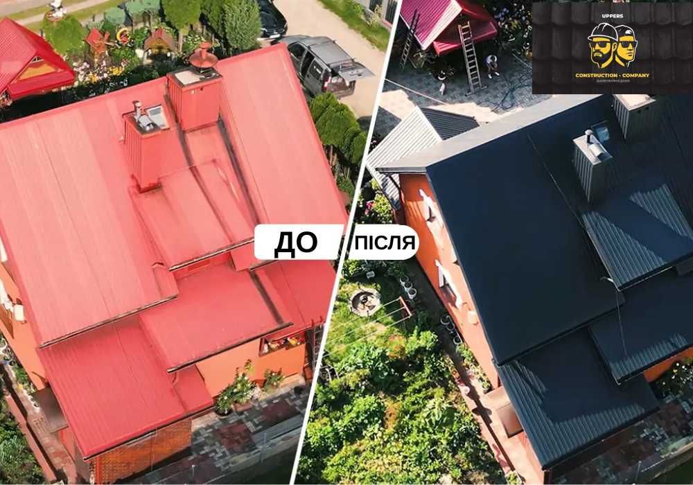 Миття бруківки ПІД КЛЮЧ • Мойка даху фасаду паркану • Фарбування бляхи