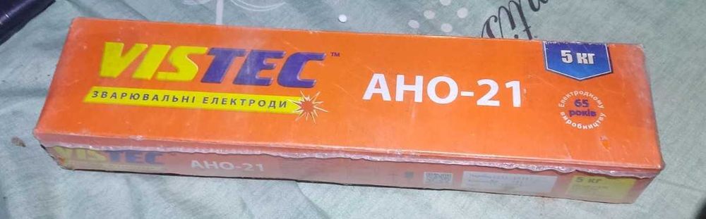 Електроди VISTEC АНО-21, 5 кг | Нові, заводська упаковка