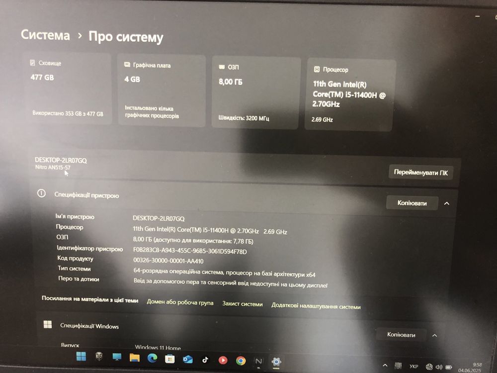 Ігровий Ноутбук Acer Nitro5