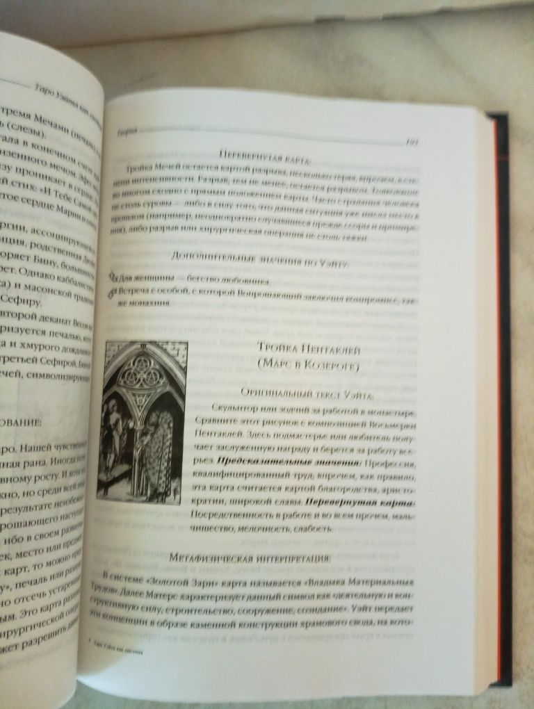 Книги Л.ГПучко и А. Костенко