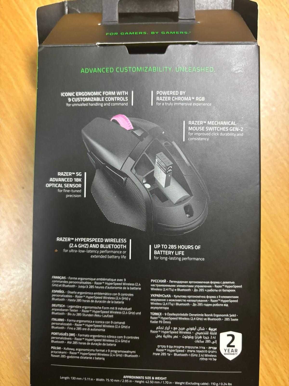 Rato Razer Basilisk v3