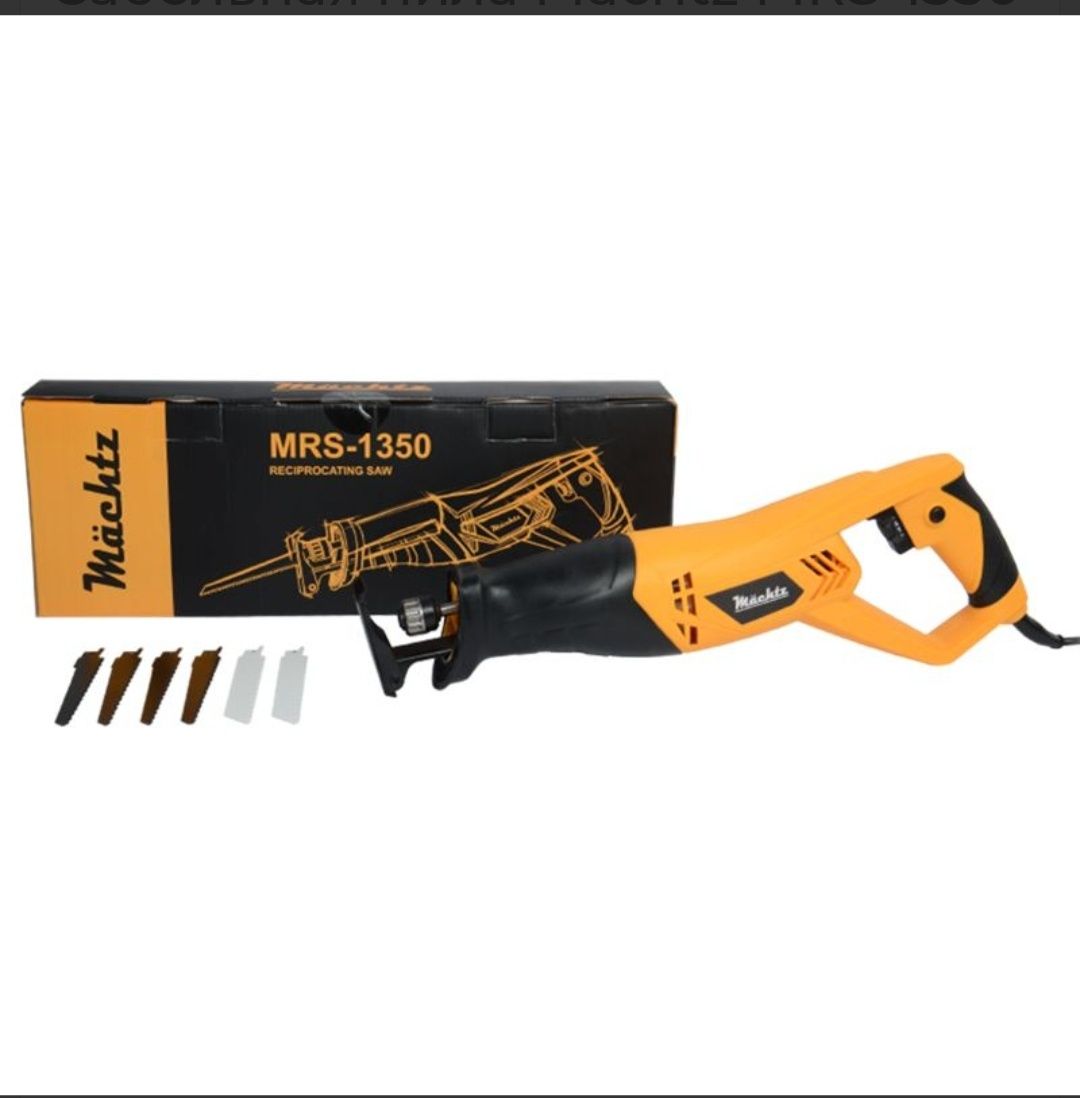 Продам новую сабельную пилу Machtz MRS-1350