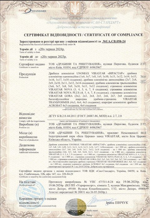 12)) ПРОДАЮ Алюмінієву трисекційну драбину 3×9 сходинок
