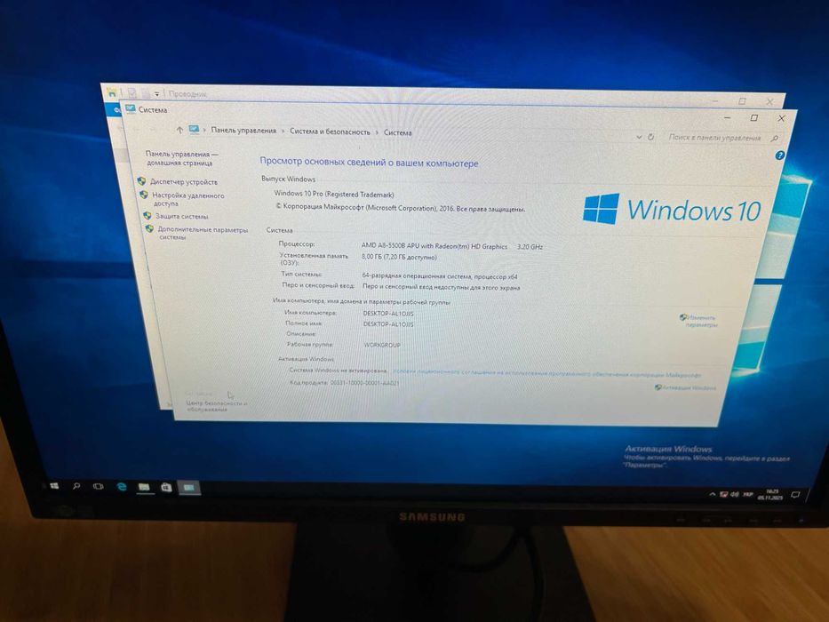 ПК Системный блок HP Compaq Pro 6305 SFF AMD A8-5500B / 8Gb / HDD500GB