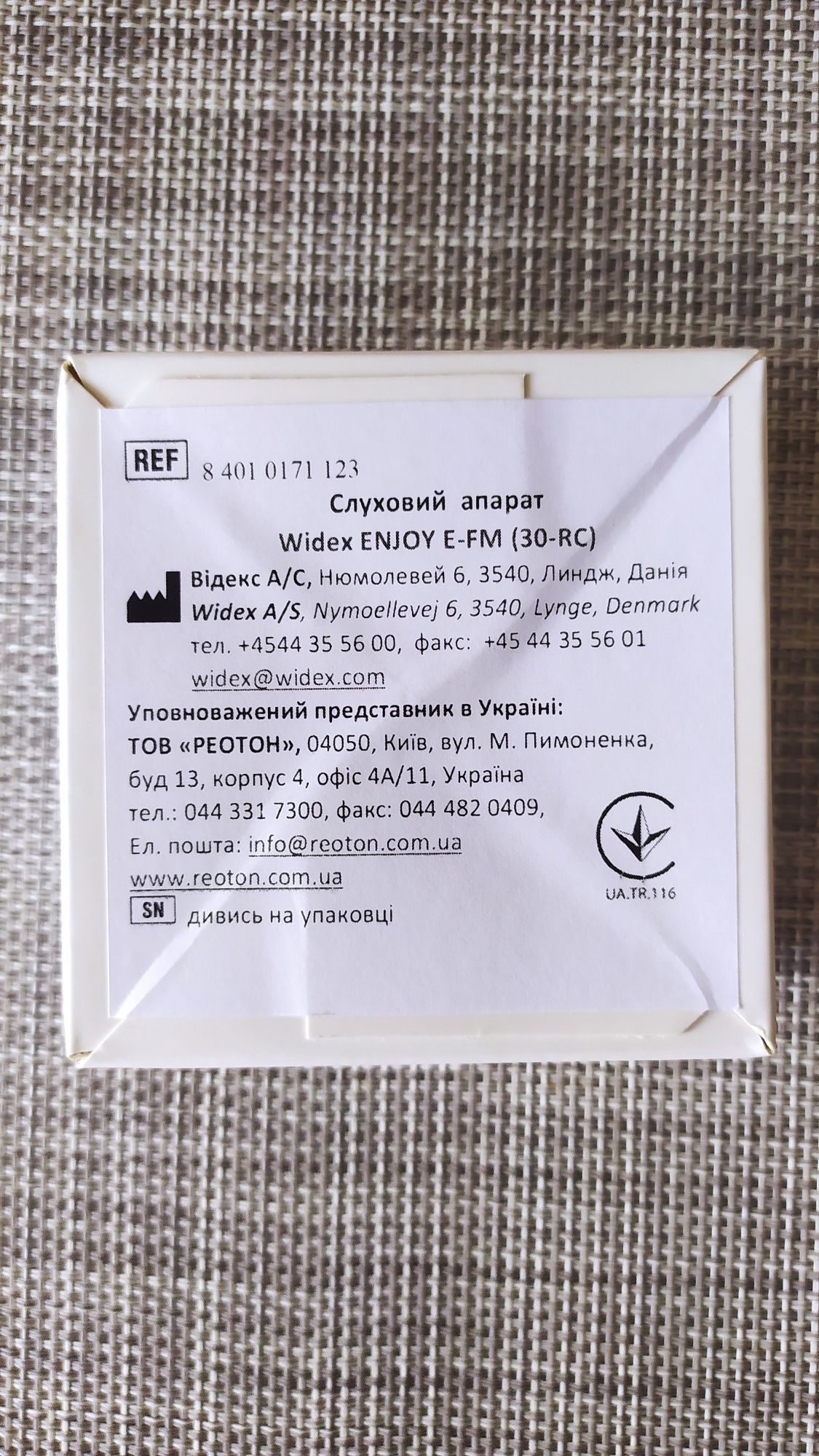 Слуховий апарат WIDEX ENJOY