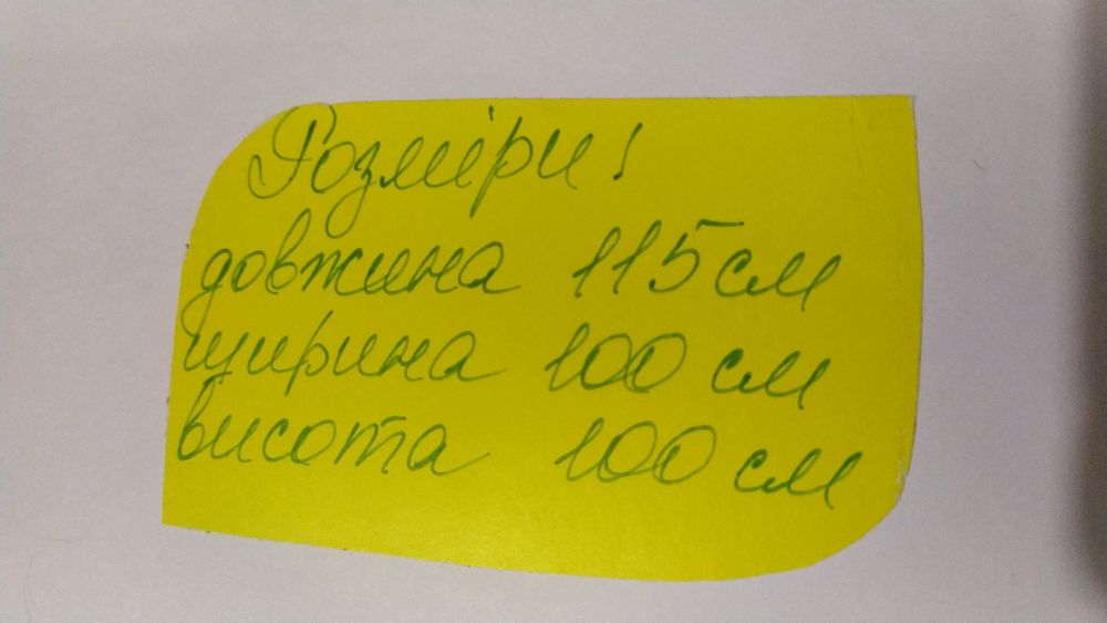 Детская игровая палатка