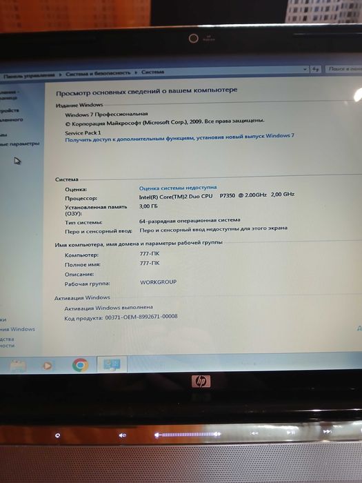 Laptop hp compaq 2st