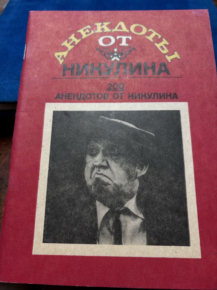 Книжки з псіхології, дитячі,Рерих, menchen