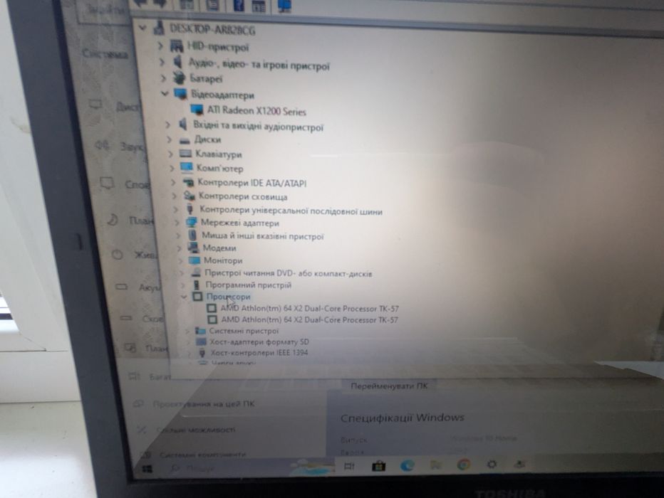 Ноутбук Toshiba Satellite A210-19Z
