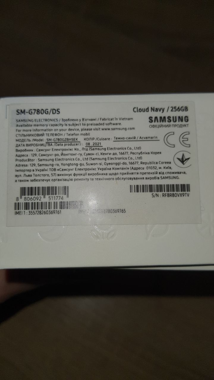 Samsung S20FE 8/256gb