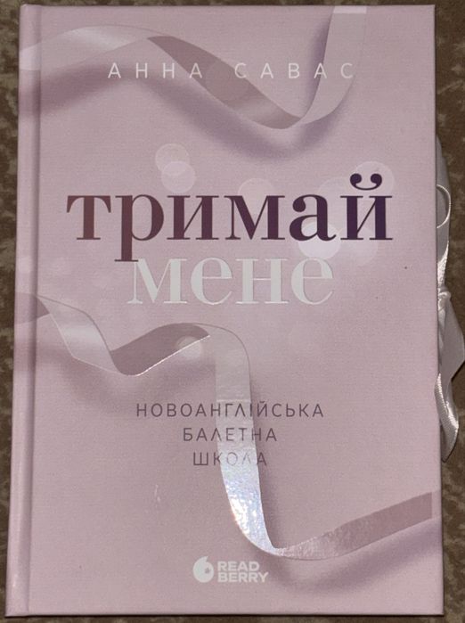 Продаю книгу недорого