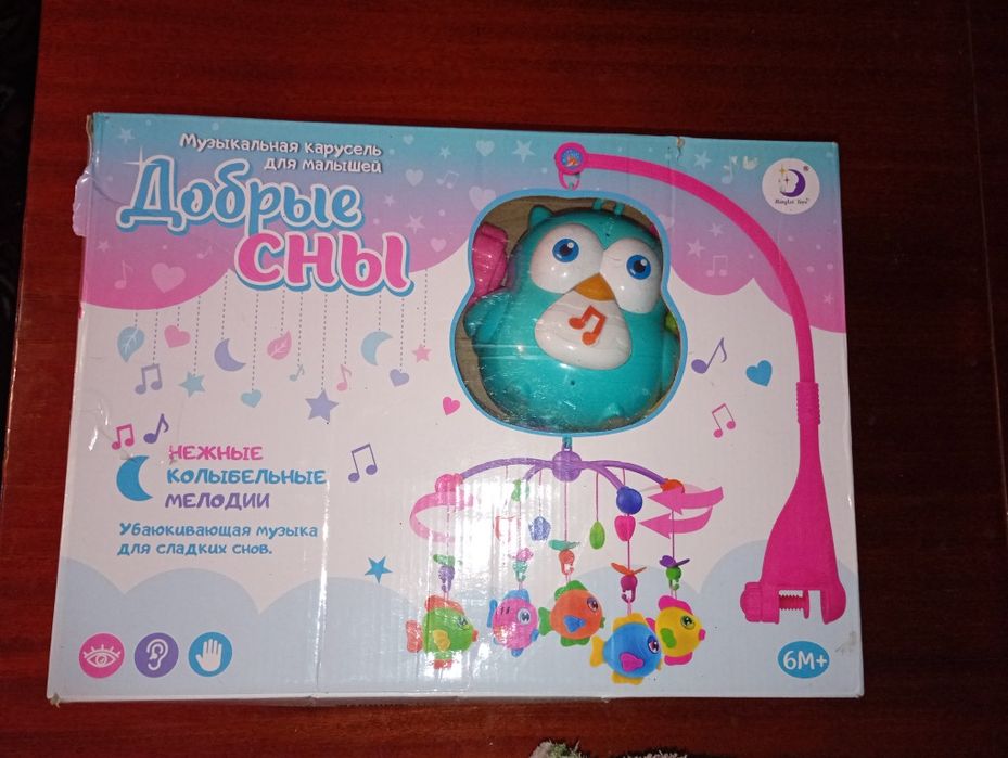 Мобіль на кроватку