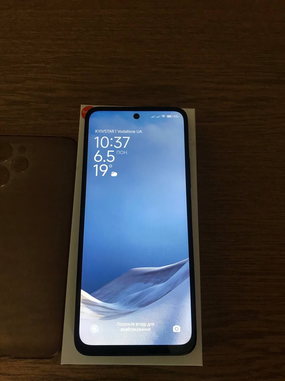 Xiaomi - Redmi 12