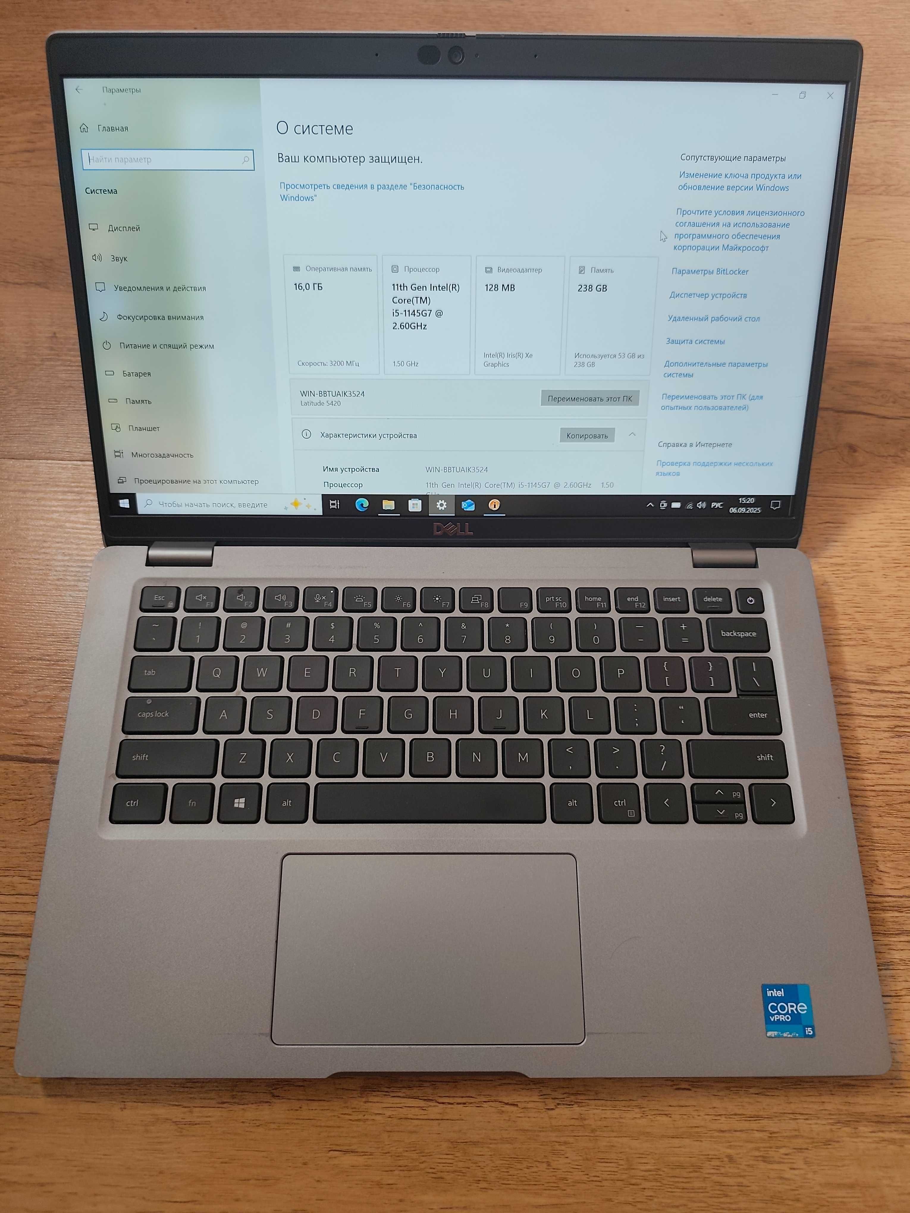Dell Latitude 5420 / i5-1145G7 / 16Gb DDR4 / 256Gb SSD / 14" IPS
