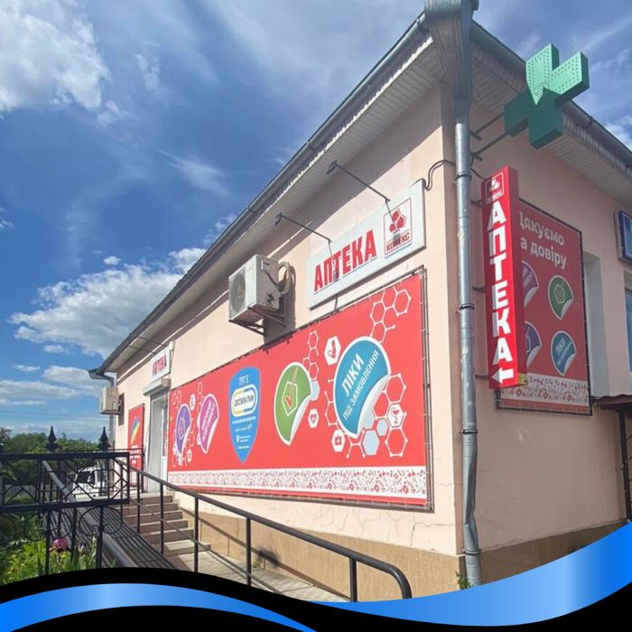 Вивіска, лайтбокс, рекламний короб