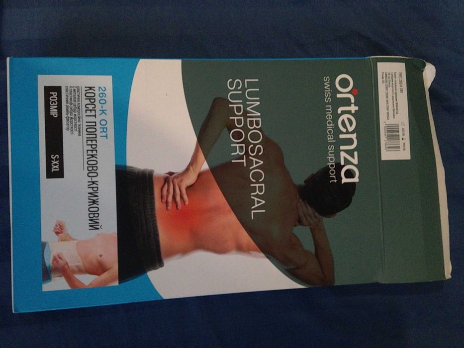 Корсет попереково-крижовий з ременем  Ortenza