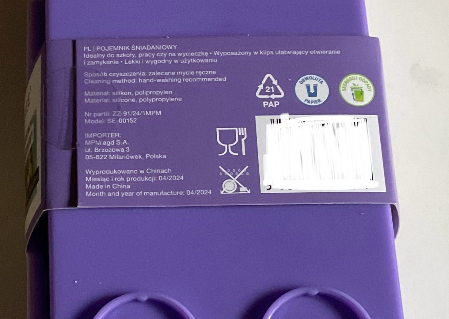 Smukee Pojemnik śniadaniowy jak klocki Lego, nowy