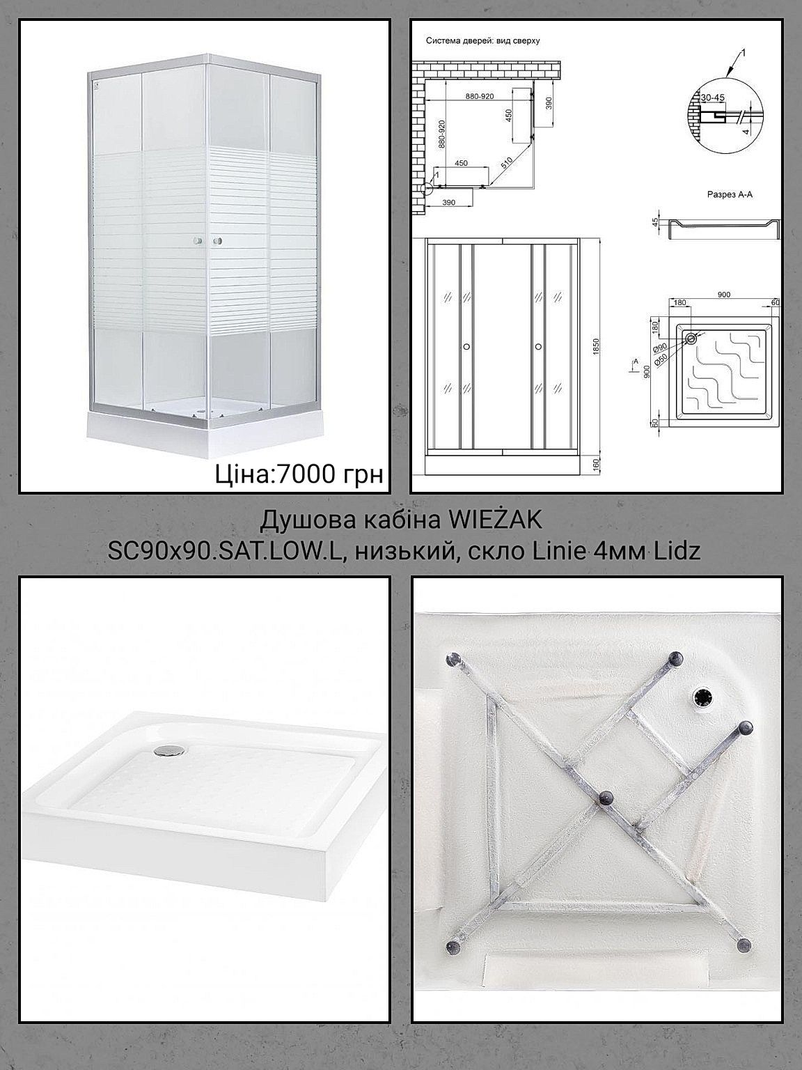 Душевая кабина WIEŻAK SC100*90*120*SAT.LOW.L, низкий, стекло Linie 4мм