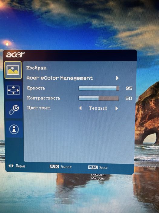 Монітор Acer special edition Ferari f-22 bid