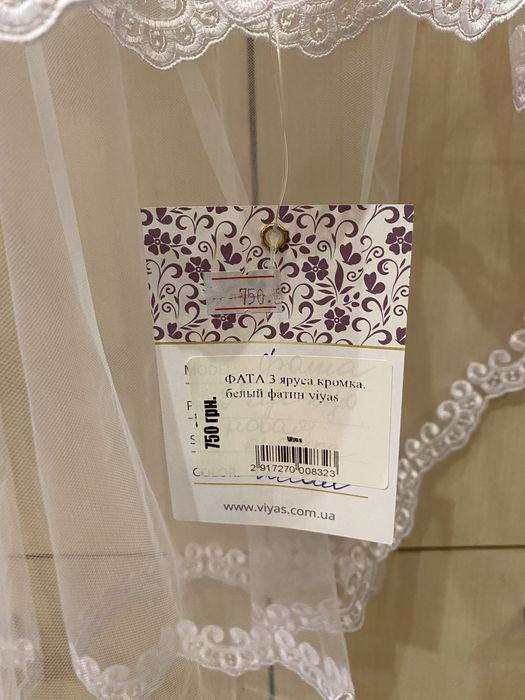 Продам свадебную фату