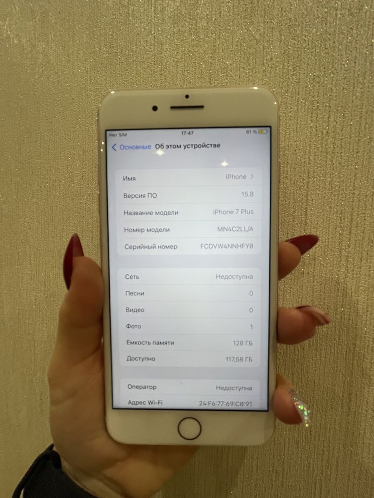 Продам iPhone 7+ 128Gb