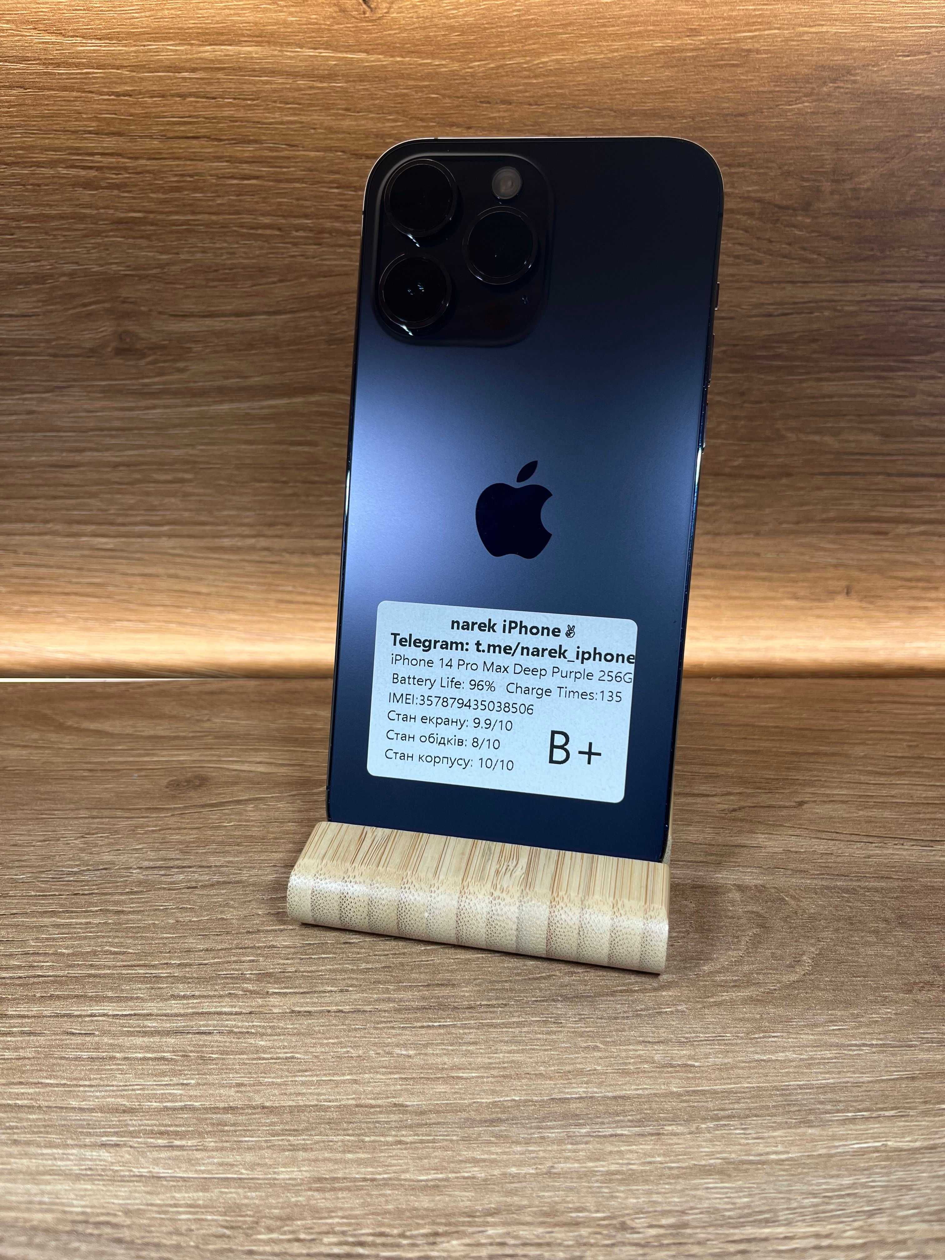 iPhone 14 Pro Max 256 Purple! №: 8506! R Sim працює як неверлок!