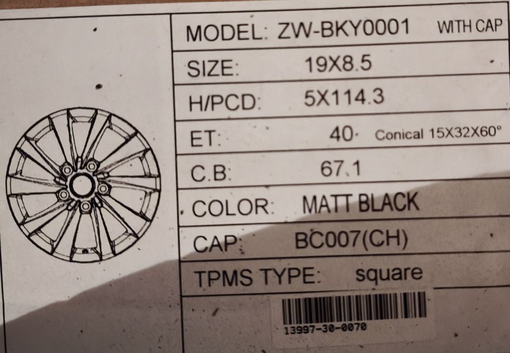 Колеса Тесла R19