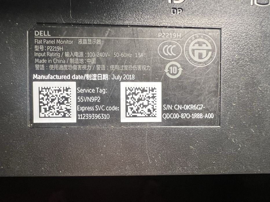 Монитор DELL P2219H