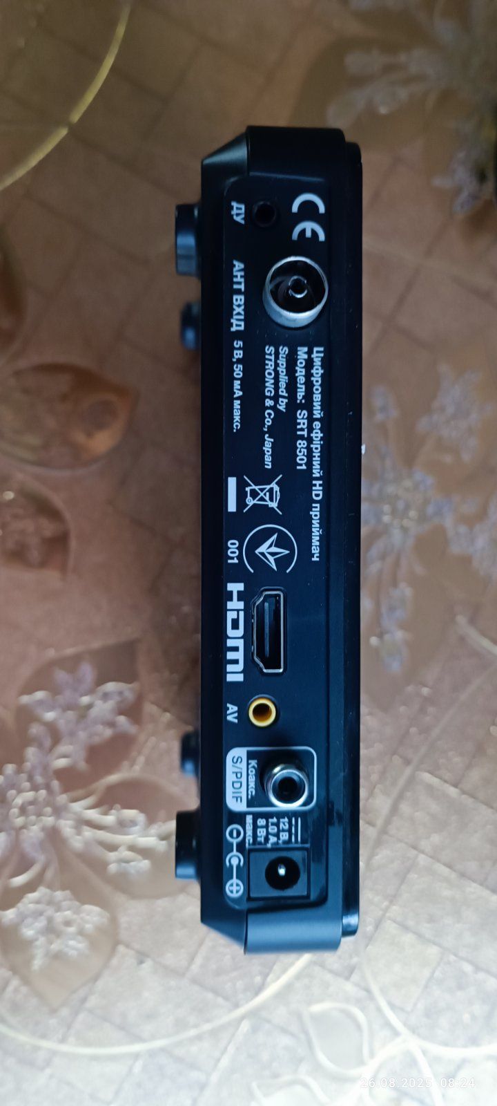 Тюнер Strong SRT 8501 DVB-T2