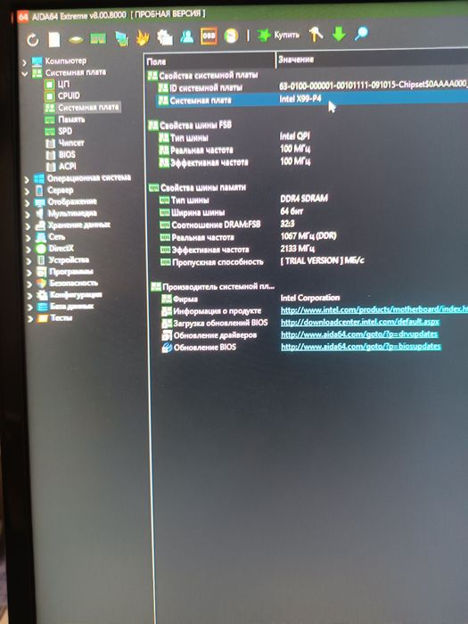 Компютер rx 580 8gb 2048, xeon 2670 v3