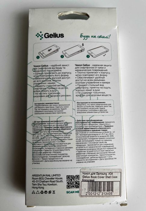 Чохол книжка Book Cover Gelius Shell Case для Samsung A34 (Wine Red)